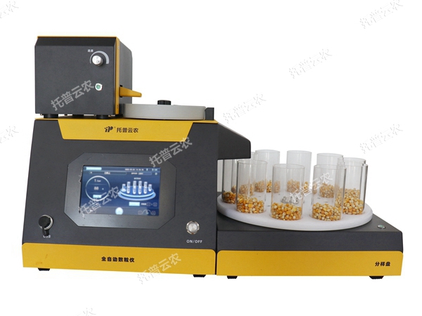 分样型自动数粒仪 SLY-F